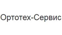Ортотех-сервіс ГМБХ